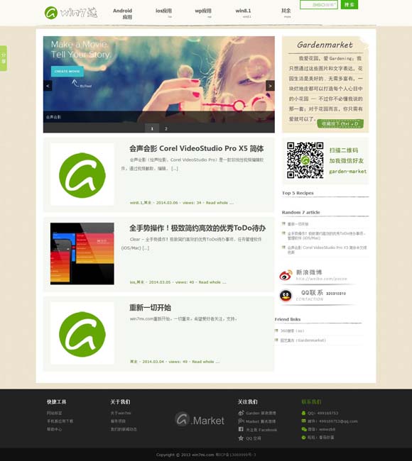 work on什么意思英语 《哪吒2》四大龙王设计参考了故宫龙纹样