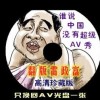 澳门6合开彩开奖时间表图片大全集